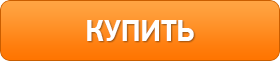 Купить Программный комплекс «Муниципальное образование»